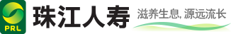 珠江人壽，珠江人壽官網(wǎng)